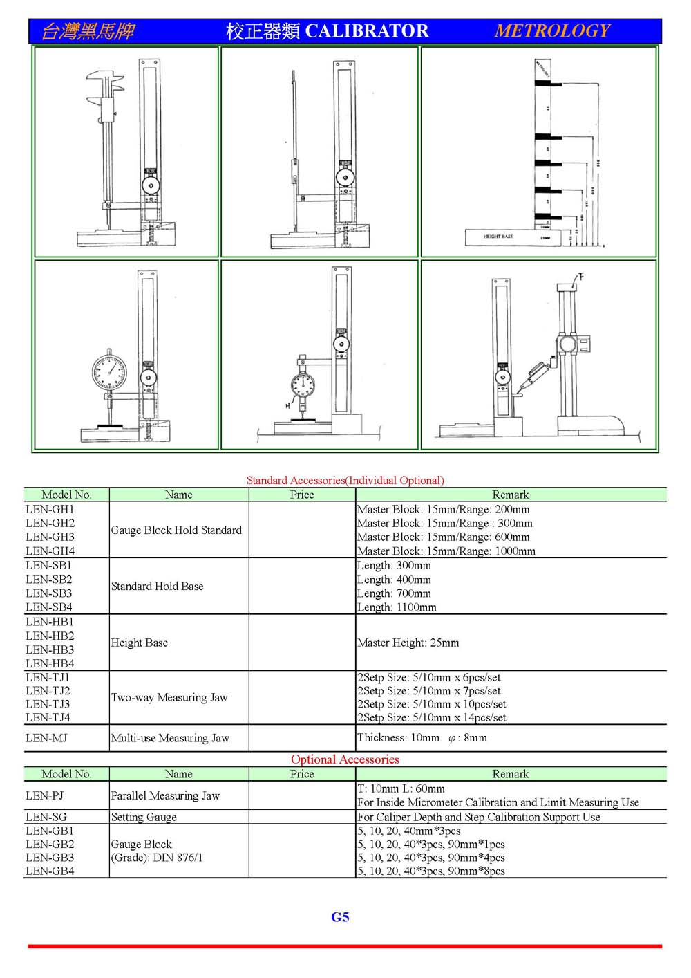 Check-Master-Jingstone-Metrology-3